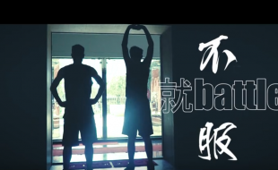 案例